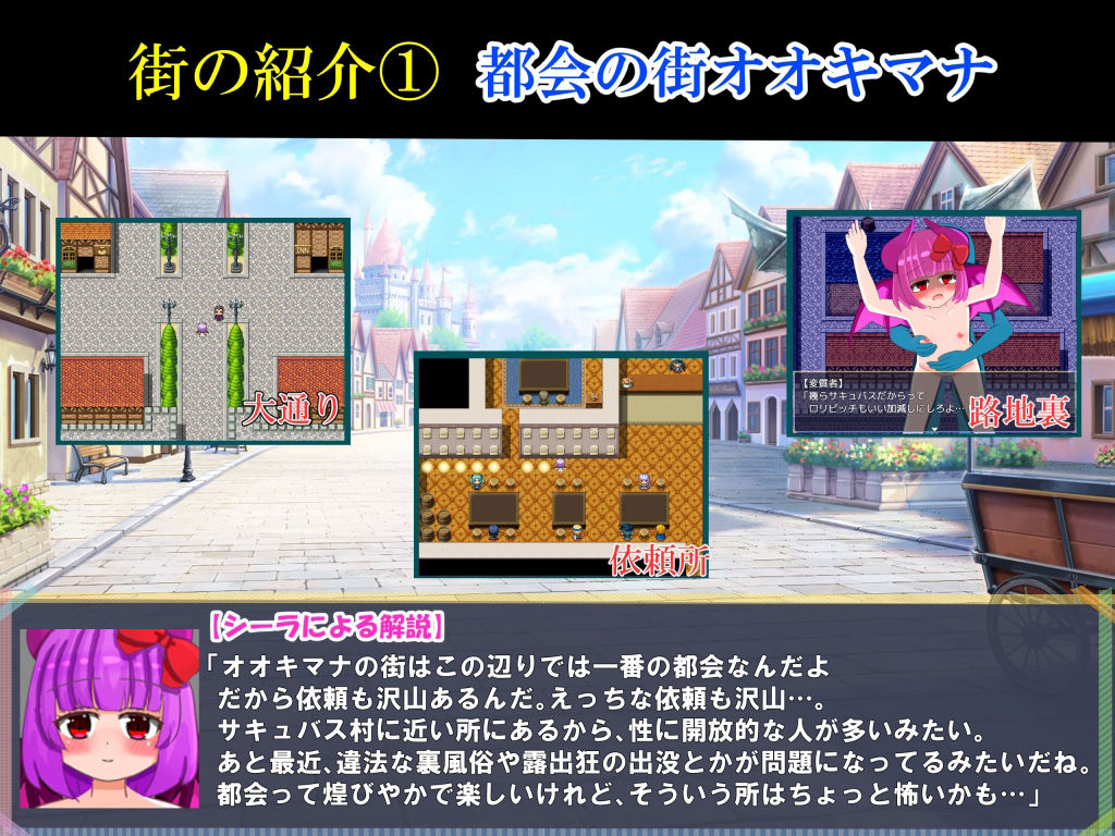 サンプル画像4:シーラは無垢なロリサキュバス(山月亭) [d_233505]