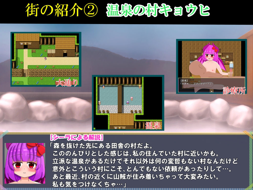 サンプル画像5:シーラは無垢なロリサキュバス(山月亭) [d_233505]