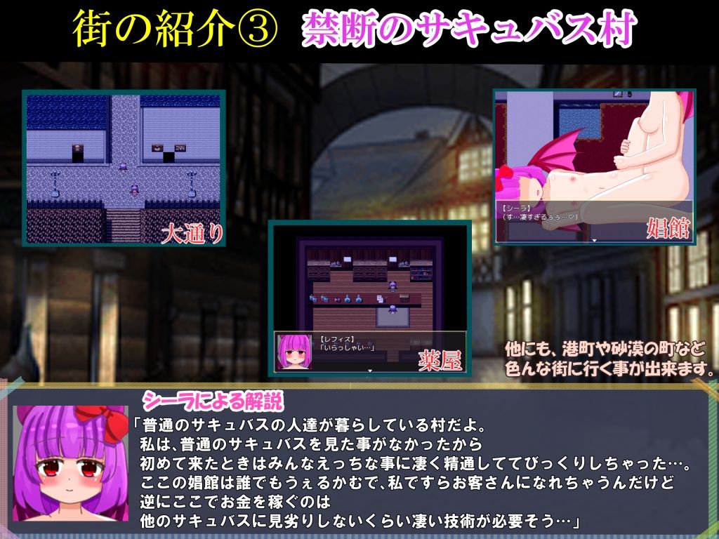 シーラは無垢なロリサキュバス