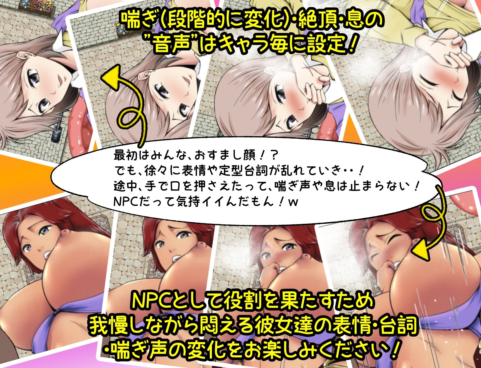 サンプル画像5:【NPC姦】生前童貞だった俺が、町娘から女魔王までハメまくって、転生先のRPG世界をついでに救うまで。(あるくつうる) [d_233533]