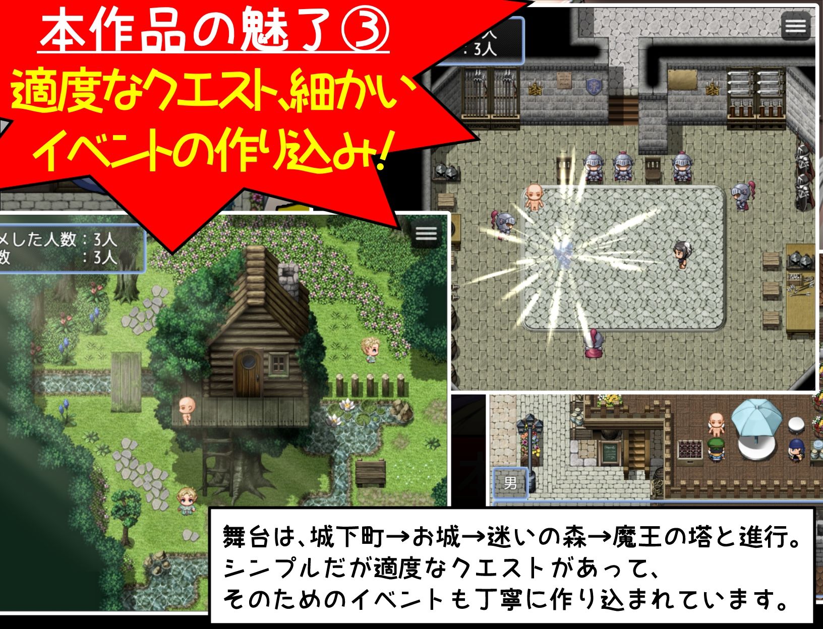 サンプル画像6:【NPC姦】生前童貞だった俺が、町娘から女魔王までハメまくって、転生先のRPG世界をついでに救うまで。(あるくつうる) [d_233533]