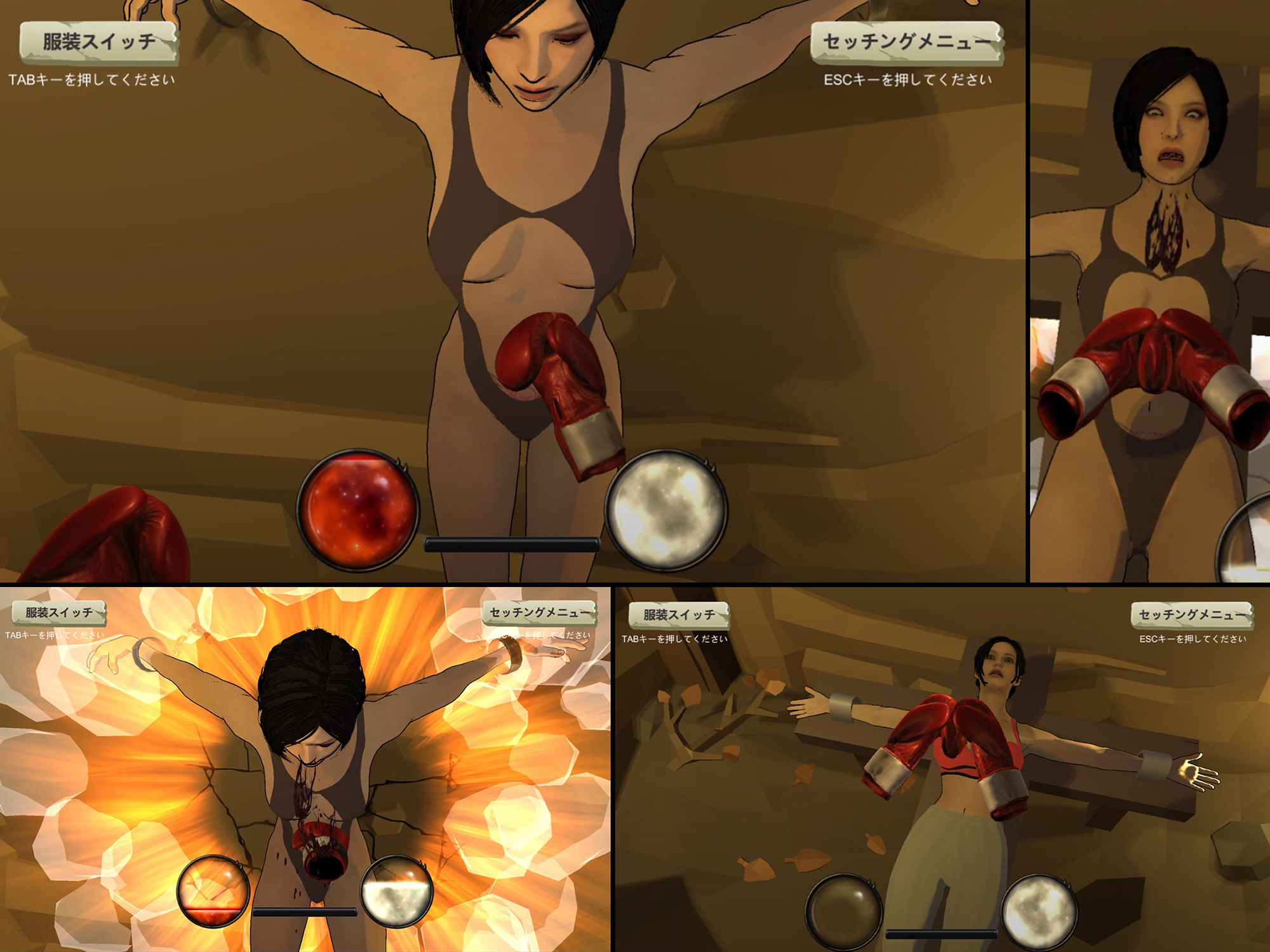 サンプル画像3:BellyTorture(正経同人) [d_233573]