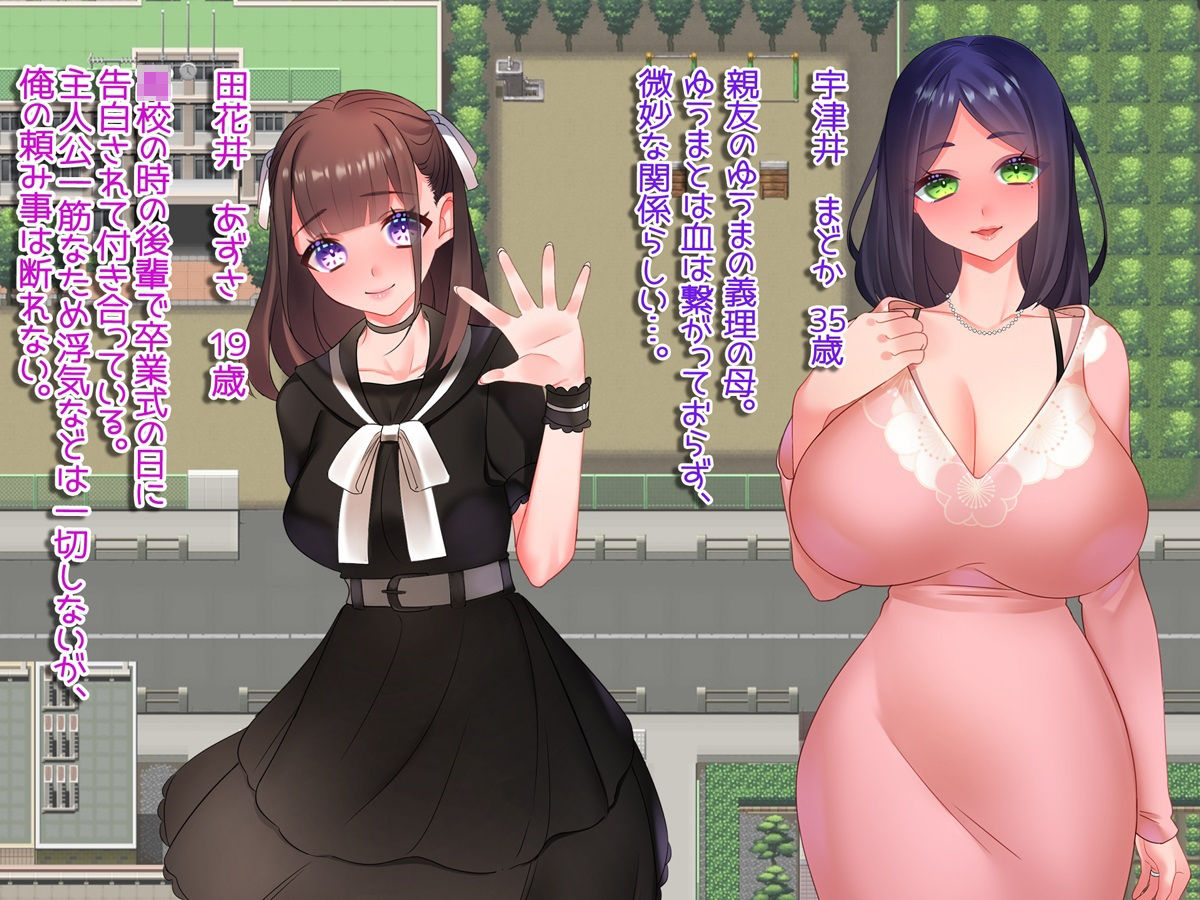 サンプル画像1:彼女持ちの俺が人妻を寝取るまで〜あっちでもこっちでも寝取り生活〜(みるくせーき) [d_233608]