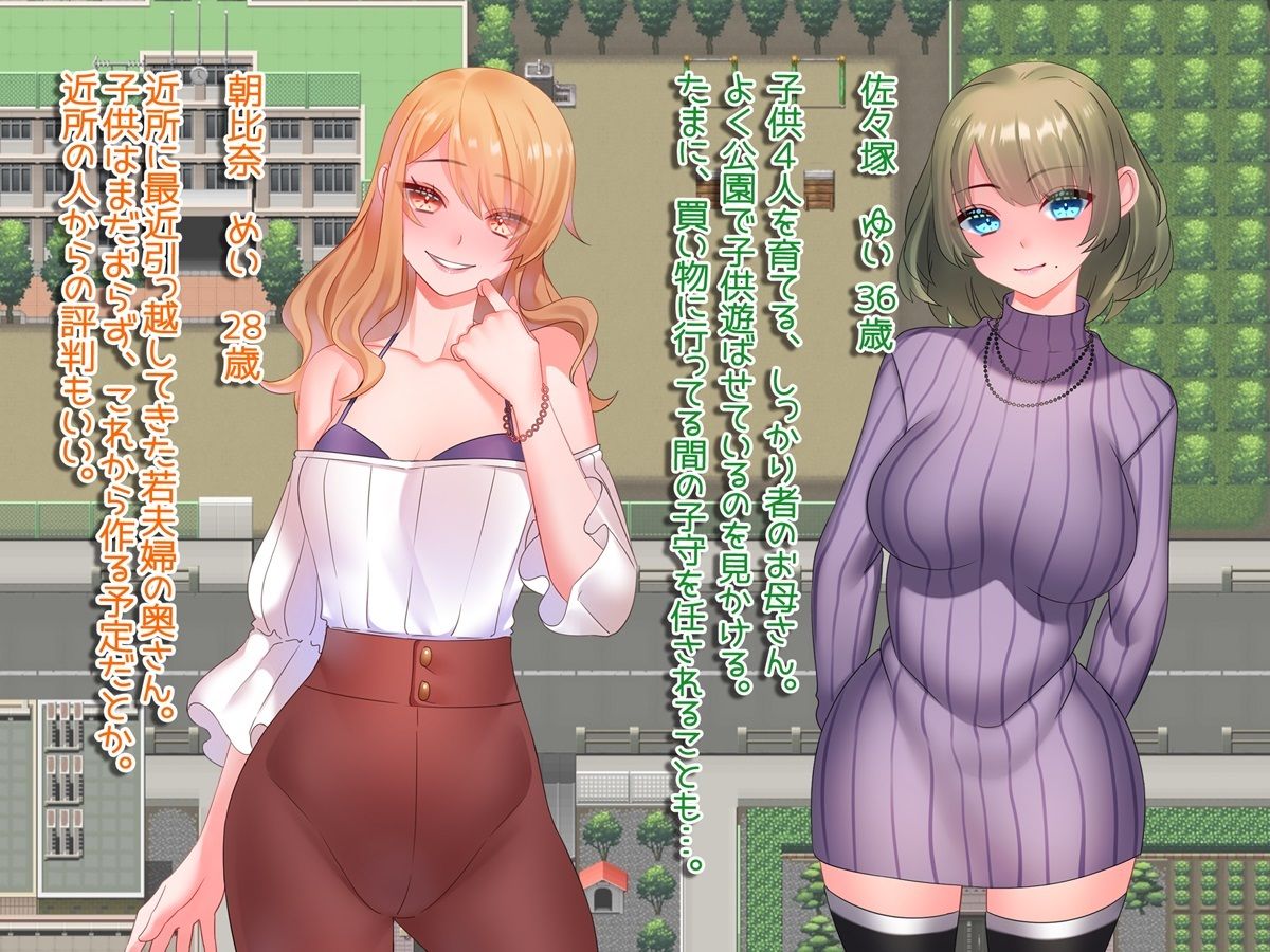 サンプル画像2:彼女持ちの俺が人妻を寝取るまで〜あっちでもこっちでも寝取り生活〜(みるくせーき) [d_233608]