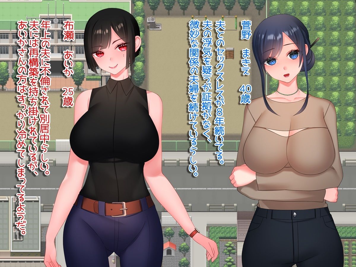 サンプル画像3:彼女持ちの俺が人妻を寝取るまで〜あっちでもこっちでも寝取り生活〜(みるくせーき) [d_233608]