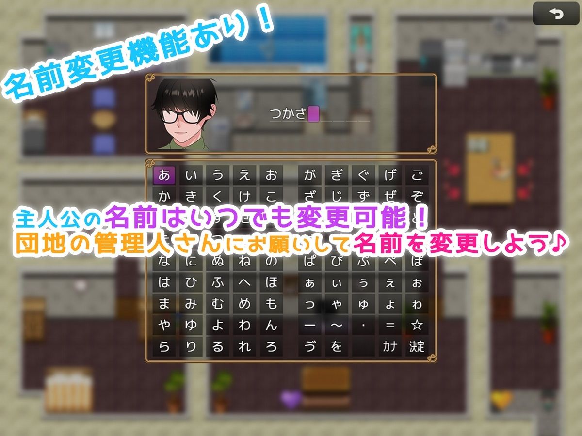 サンプル画像4:彼女持ちの俺が人妻を寝取るまで〜あっちでもこっちでも寝取り生活〜(みるくせーき) [d_233608]