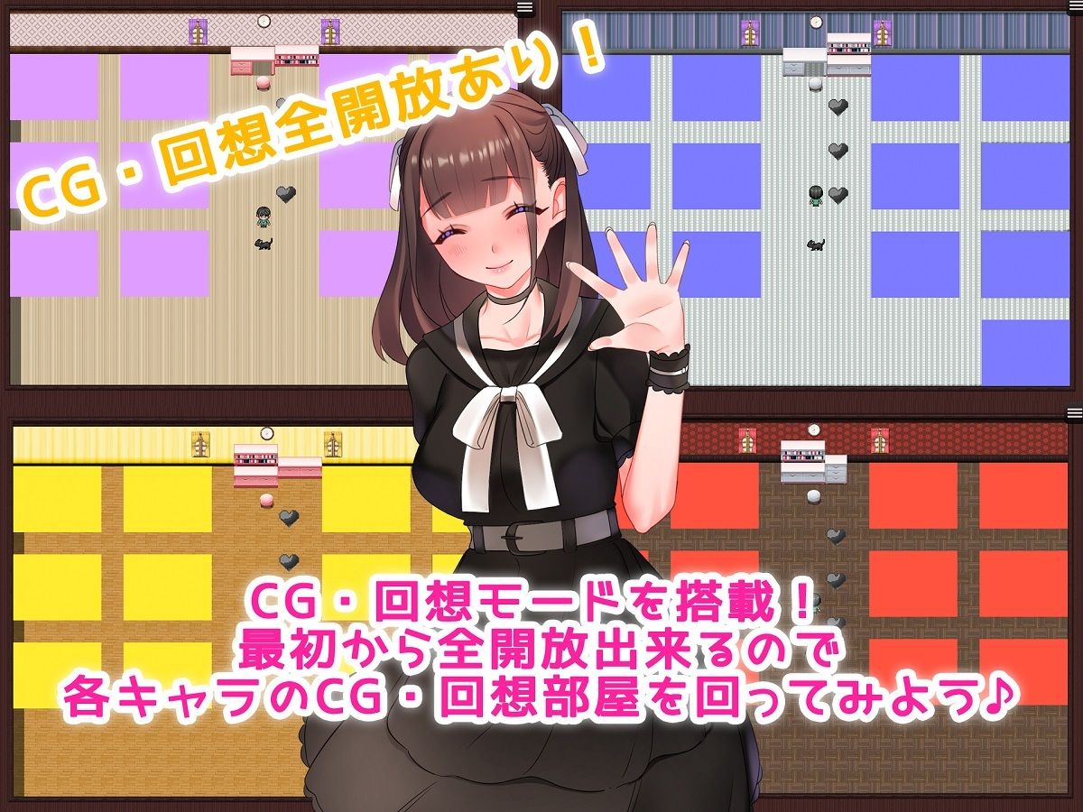 サンプル画像5:彼女持ちの俺が人妻を寝取るまで〜あっちでもこっちでも寝取り生活〜(みるくせーき) [d_233608]