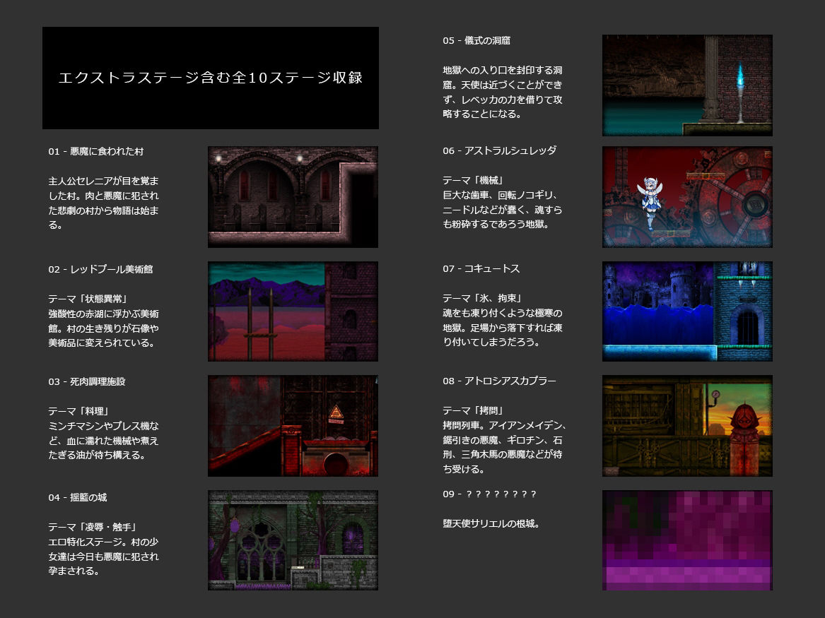 サンプル画像4:DepraviA EgrigorI(青色ハッキョウダイオード) [d_233654]