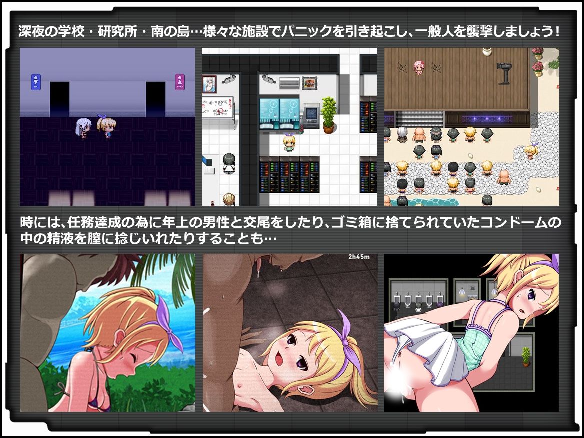 サンプル画像2:コラプトガーデン – VORE PREDATION -(青色ハッキョウダイオード) [d_233655]