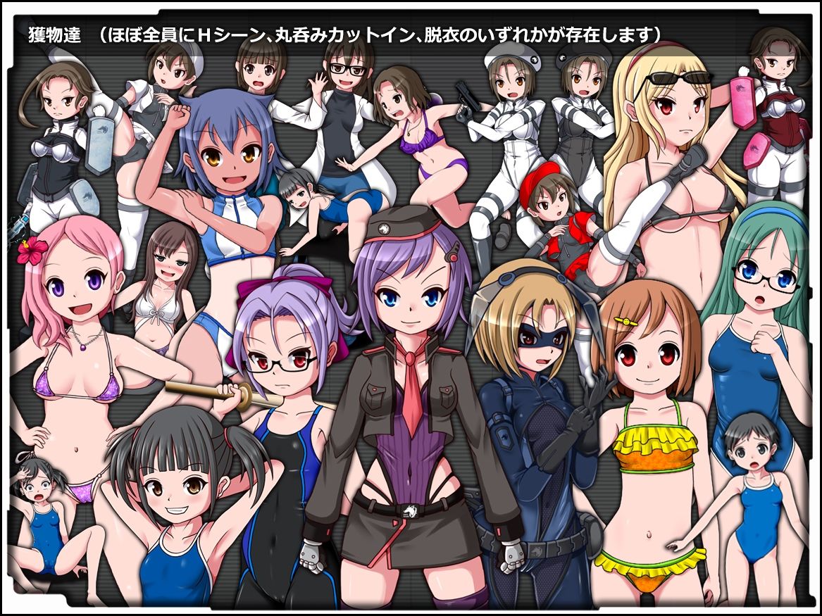 コラプトガーデン - VORE PREDATION - 画像19