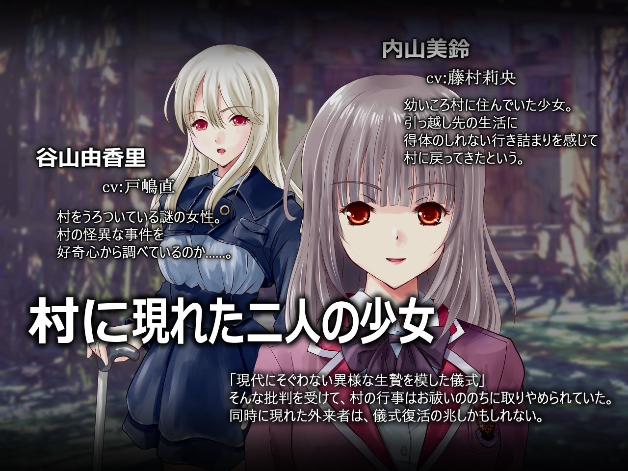 サンプル画像3:妖縛奇譚 CRISIS(サークル裏ぴろちゃき) [d_233672]