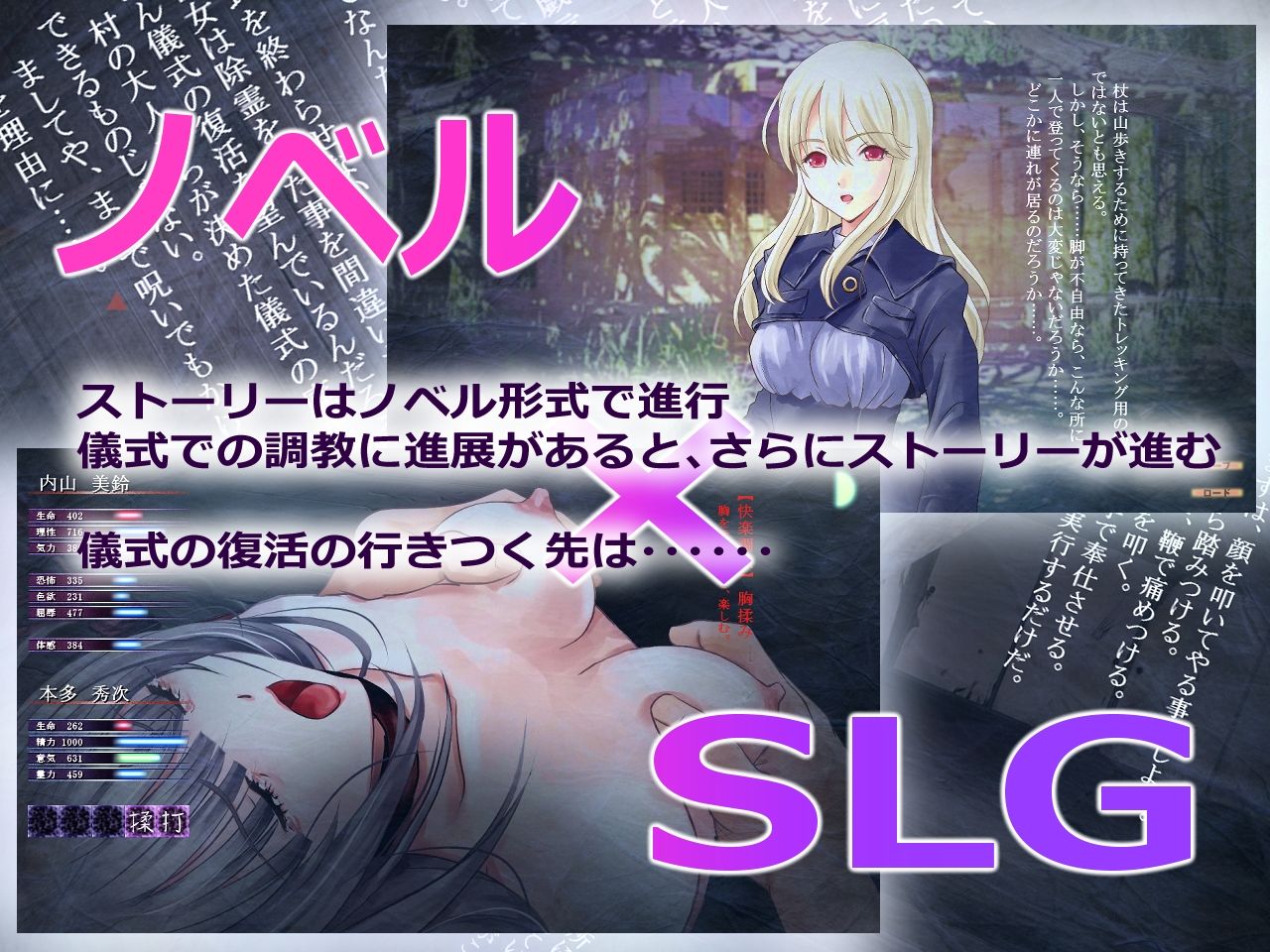 サンプル画像4:妖縛奇譚 CRISIS(サークル裏ぴろちゃき) [d_233672]