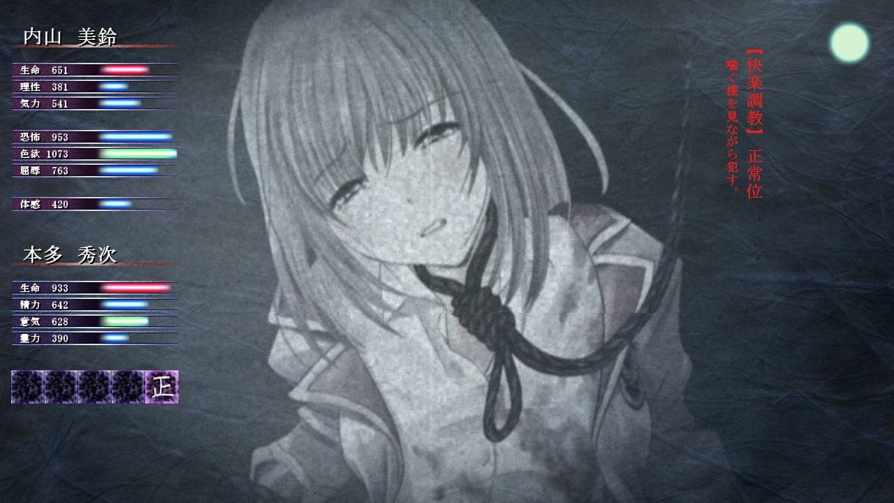 サンプル画像5:妖縛奇譚 CRISIS(サークル裏ぴろちゃき) [d_233672]