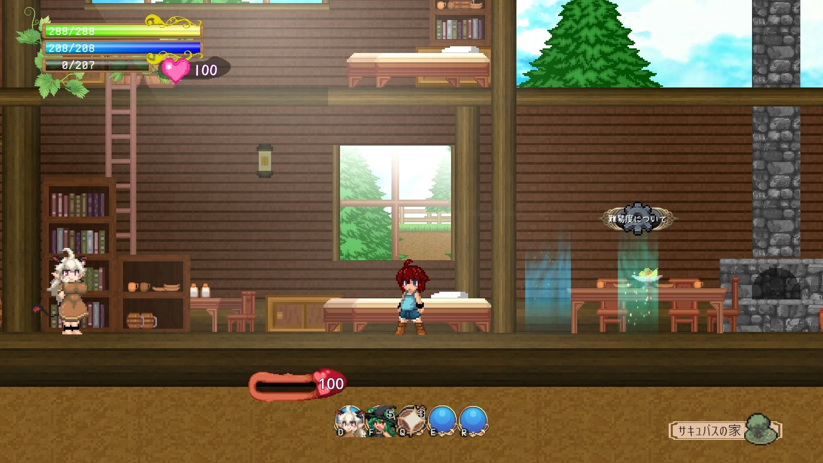 サンプル画像4:サキュバスアフェクション(さきゅばすの日記) [d_233673]