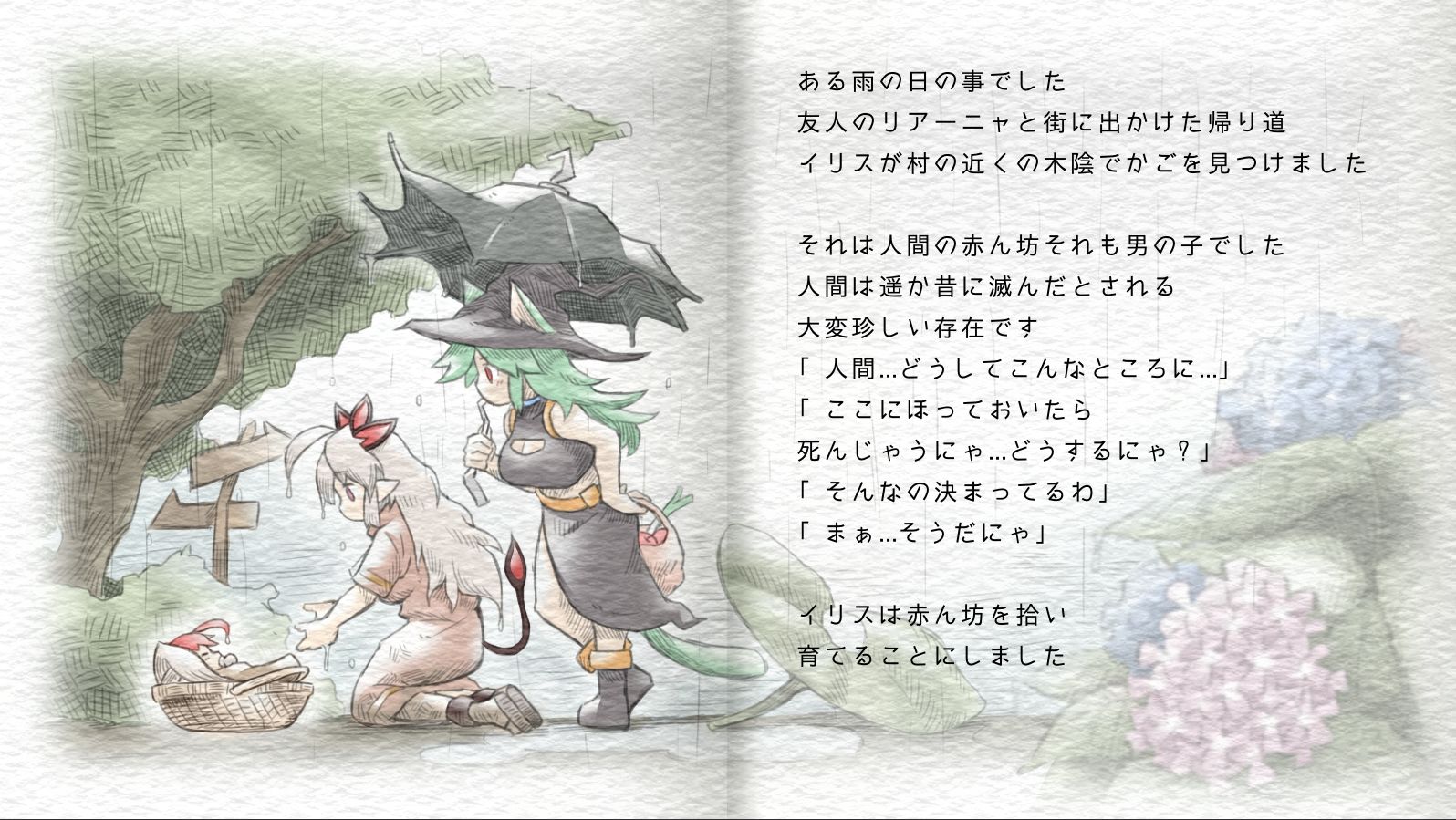 サンプル画像5:サキュバスアフェクション(さきゅばすの日記) [d_233673]