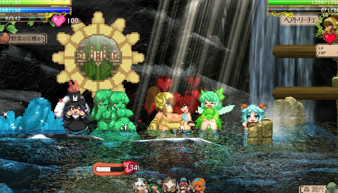 サンプル画像6:サキュバスアフェクション(さきゅばすの日記) [d_233673]