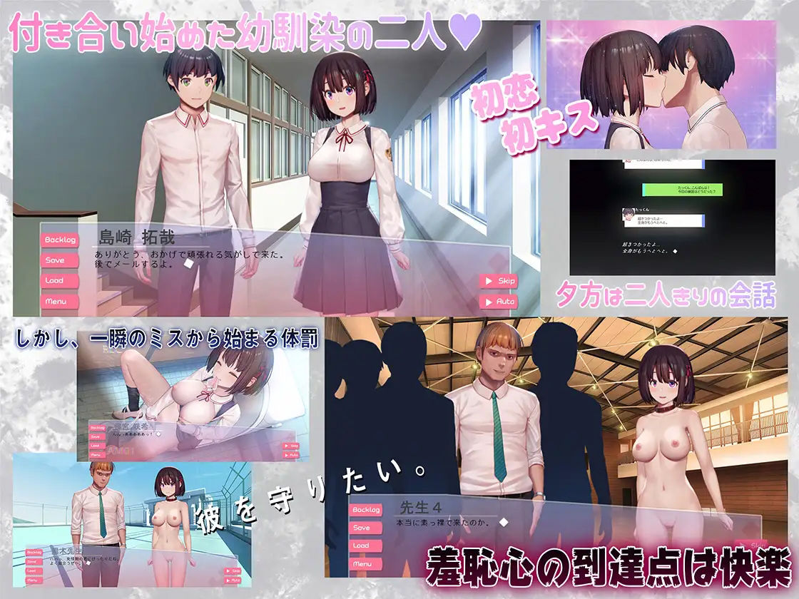 サンプル画像3:GOS01-おしおきの教育時間〜私、彼氏のために教育を受けます〜(けんじゃたいむ) [d_233708]