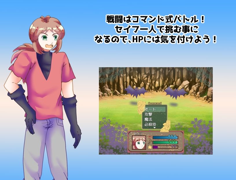 サンプル画像2:幼馴染とヤるために強くなってやる！(Rain Tiara) [d_233709]