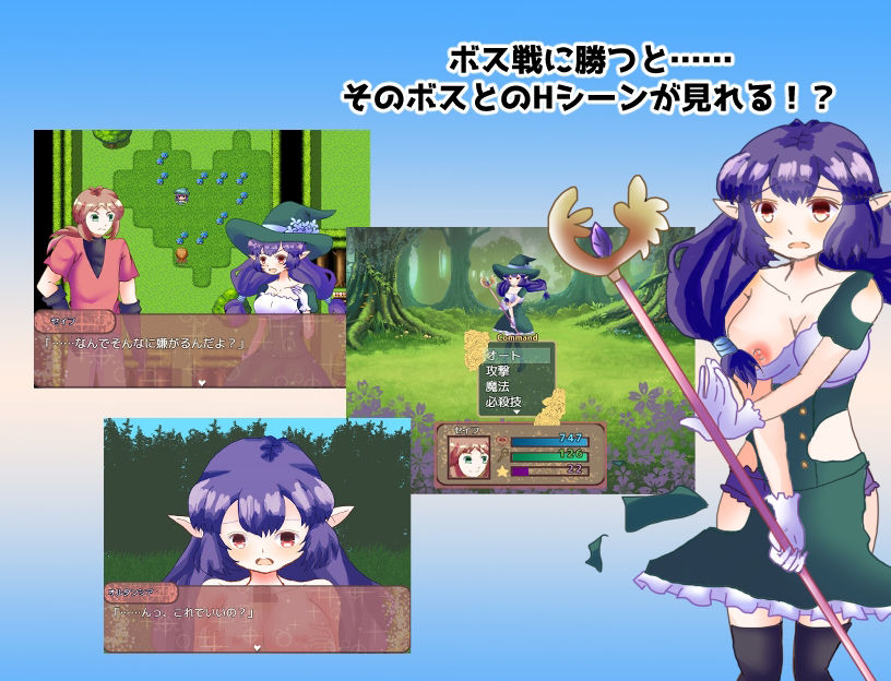 サンプル画像3:幼馴染とヤるために強くなってやる！(Rain Tiara) [d_233709]