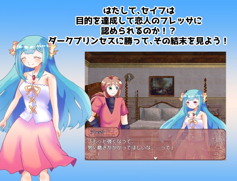 サンプル画像4:幼馴染とヤるために強くなってやる！(Rain Tiara) [d_233709]