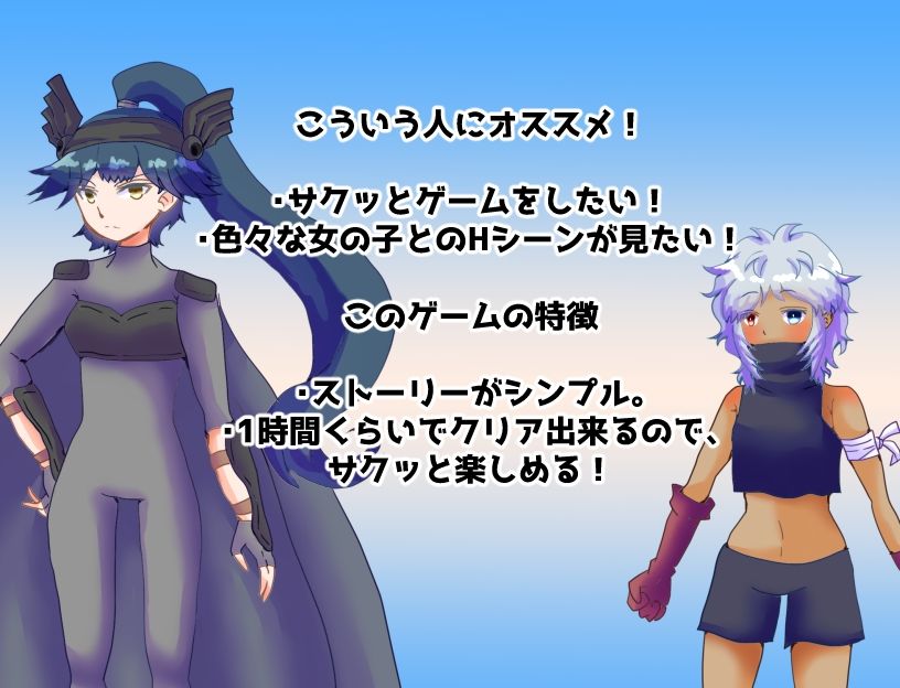 サンプル画像5:幼馴染とヤるために強くなってやる！(Rain Tiara) [d_233709]