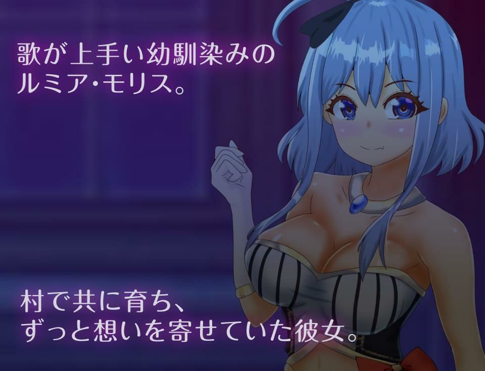 サンプル画像1:【NTR】破滅へのカウントダウン【RPG】(ちぇすとぼっくす・わんコイン) [d_233768]