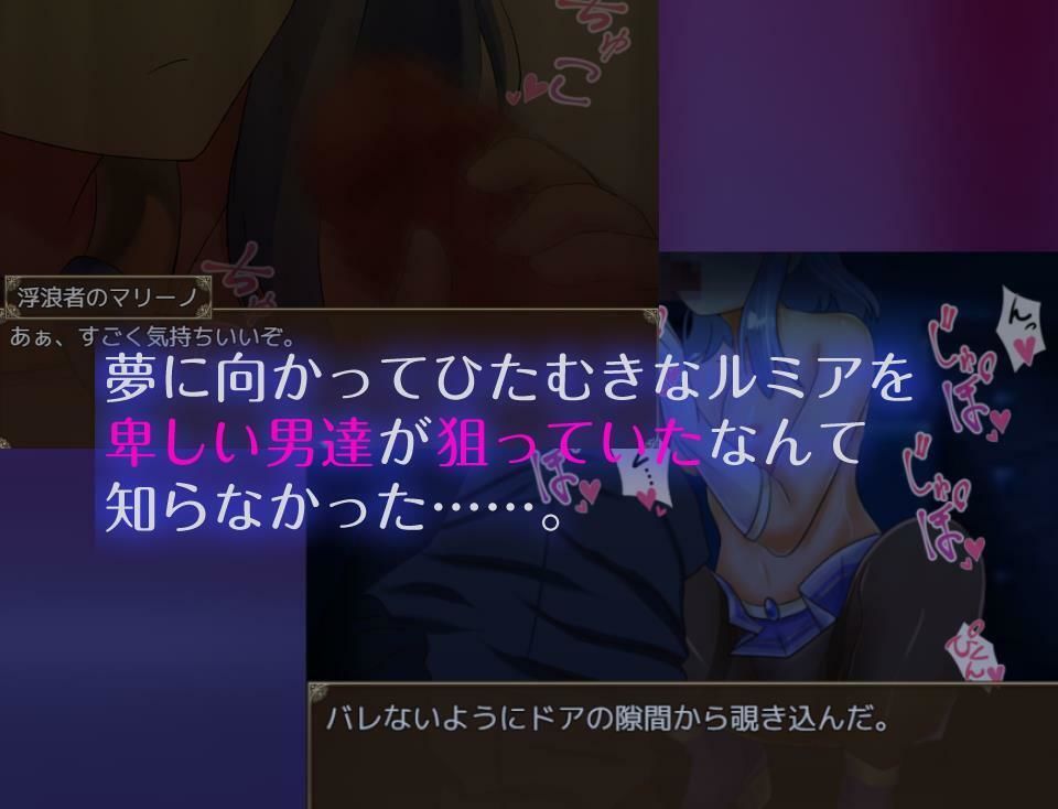 サンプル画像3:【NTR】破滅へのカウントダウン【RPG】(ちぇすとぼっくす・わんコイン) [d_233768]