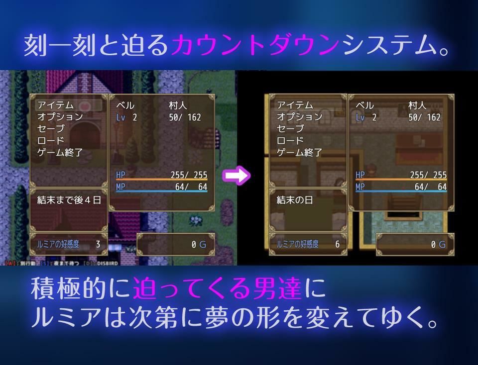 サンプル画像6:【NTR】破滅へのカウントダウン【RPG】(ちぇすとぼっくす・わんコイン) [d_233768]
