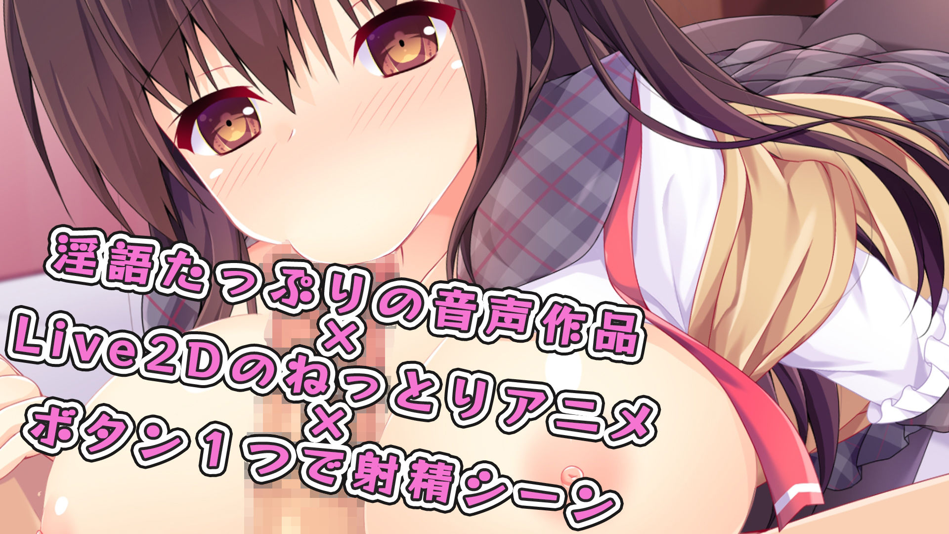 サンプル画像1:JK催●でどスケベ淫語っ？ ホテルでねっとりおち●ぽフェラ？？(ryoheyLab.) [d_233774]