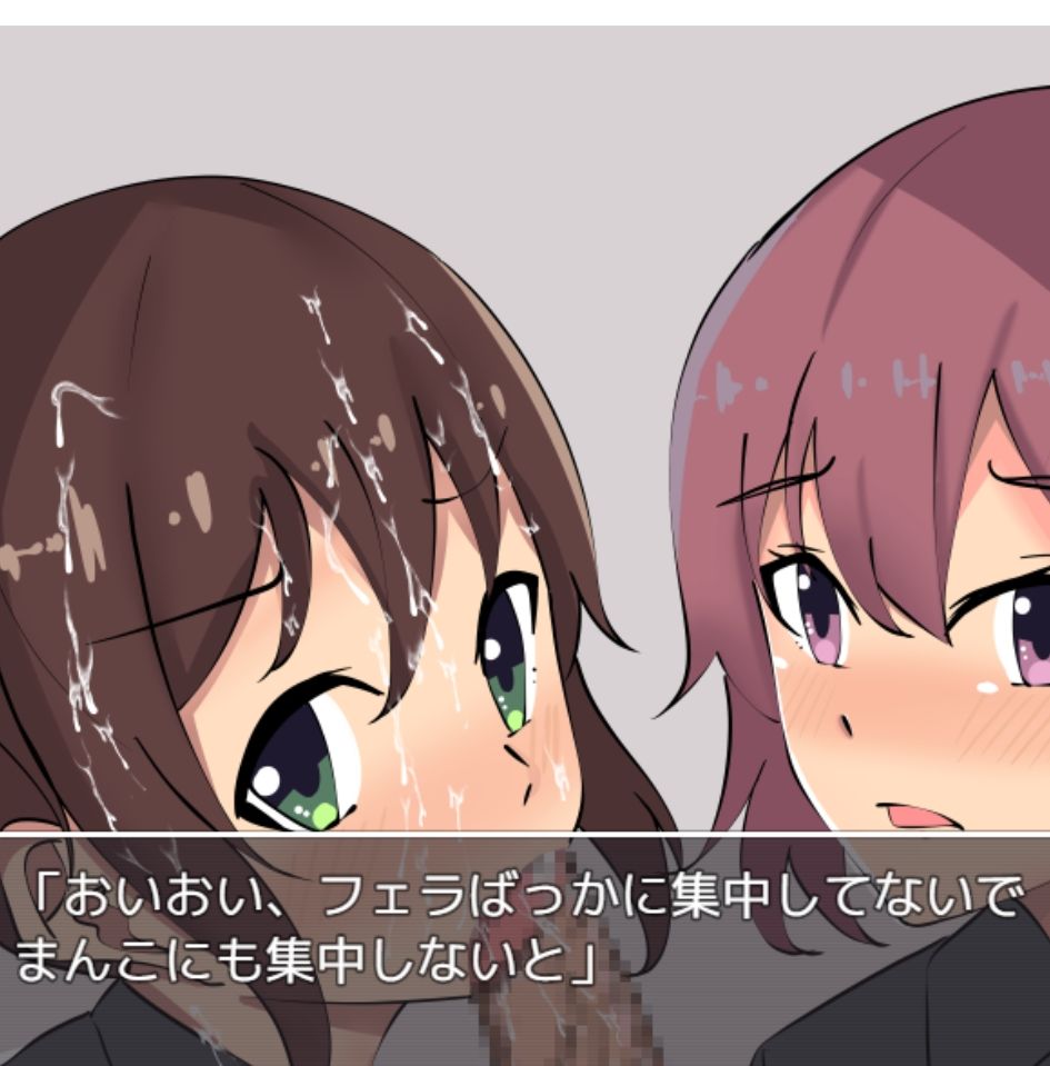 サンプル画像4:寝取られ魔法少女〜ゼッチョウヘン〜(黒猫の館) [d_233806]