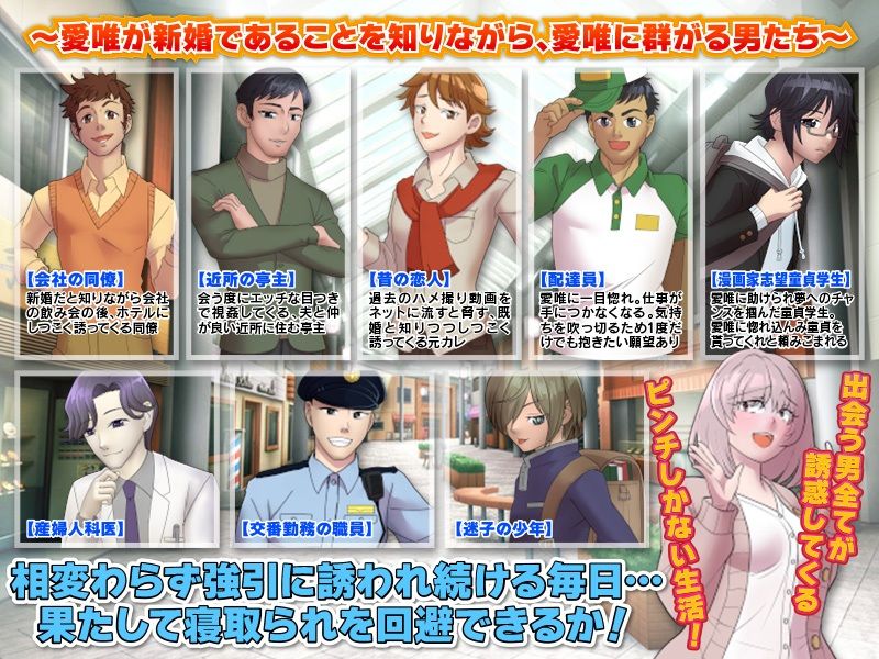 サンプル画像2:押しに弱い新婚の愛唯は旦那のためにもう流されない意思を固めました(大和ふみ) [d_233819]