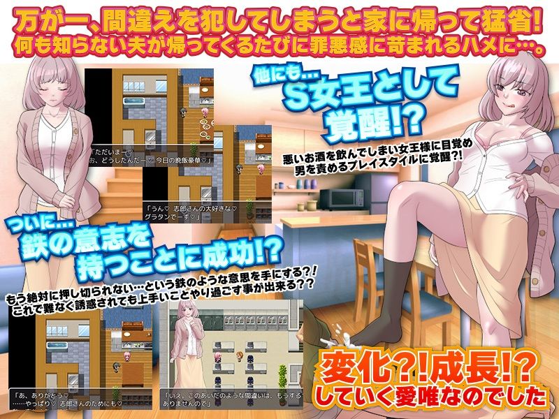 サンプル画像3:押しに弱い新婚の愛唯は旦那のためにもう流されない意思を固めました(大和ふみ) [d_233819]