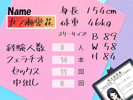 サンプル画像2:NTR幼馴染〜僕の知らない彼女を覗き見る〜(パンタレイ) [d_233873]