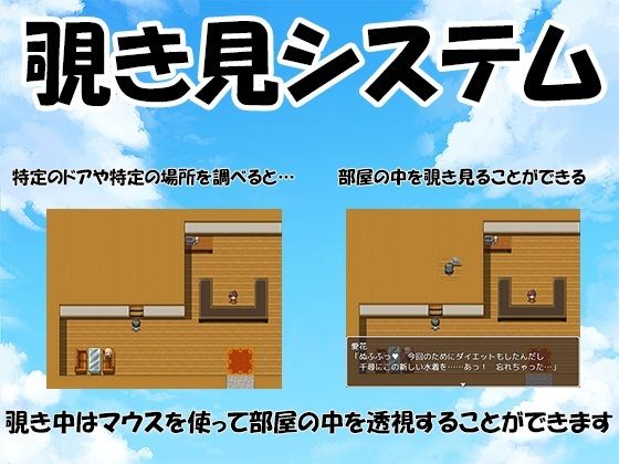 サンプル画像3:NTR幼馴染〜僕の知らない彼女を覗き見る〜(パンタレイ) [d_233873]