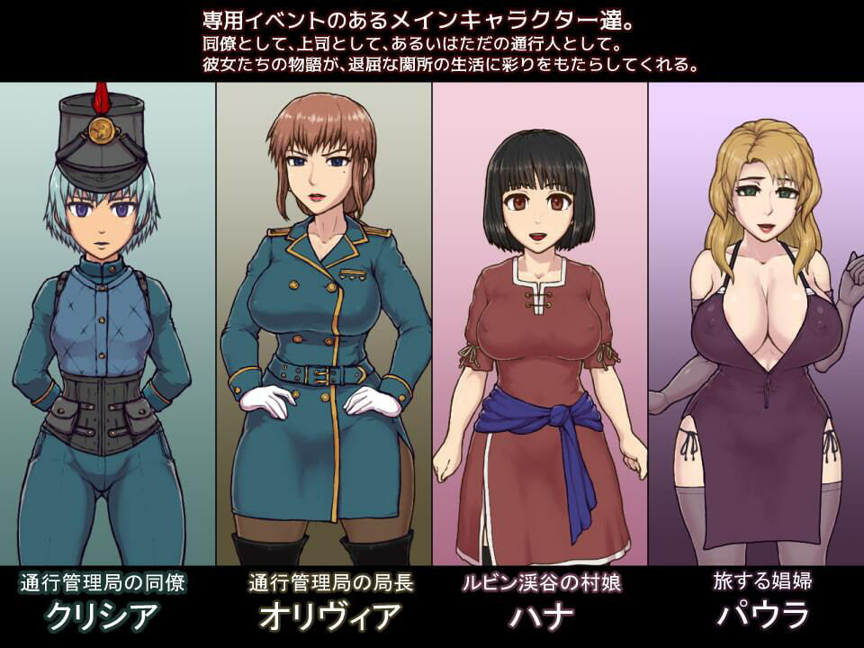 サンプル画像3:帝國の関所番(テングステン) [d_233885]