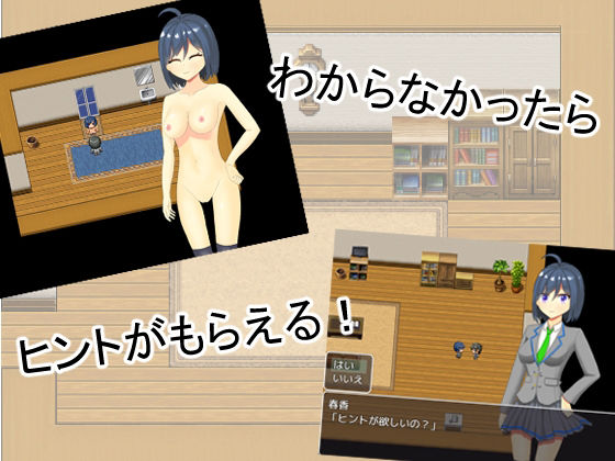 サンプル画像2:Search House(もんてびあんこ) [d_233890]