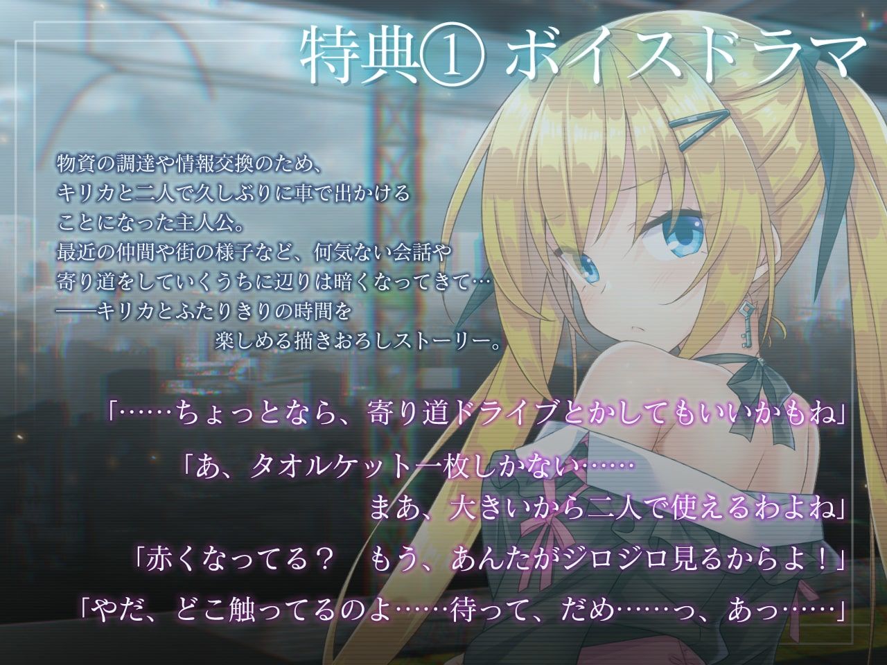 サンプル画像5:マリオネットエデン -メモリーズ-(まどれぇぬかんぱにぃ) [d_233899]