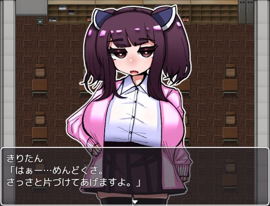 サンプル画像1:爆乳きりたんに敗北射精するRPG(壁SIN) [d_233912]