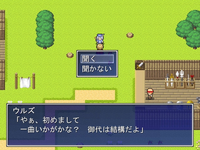 サンプル画像4:令和クエスト(サークル燃えないゴミ) [d_233934]