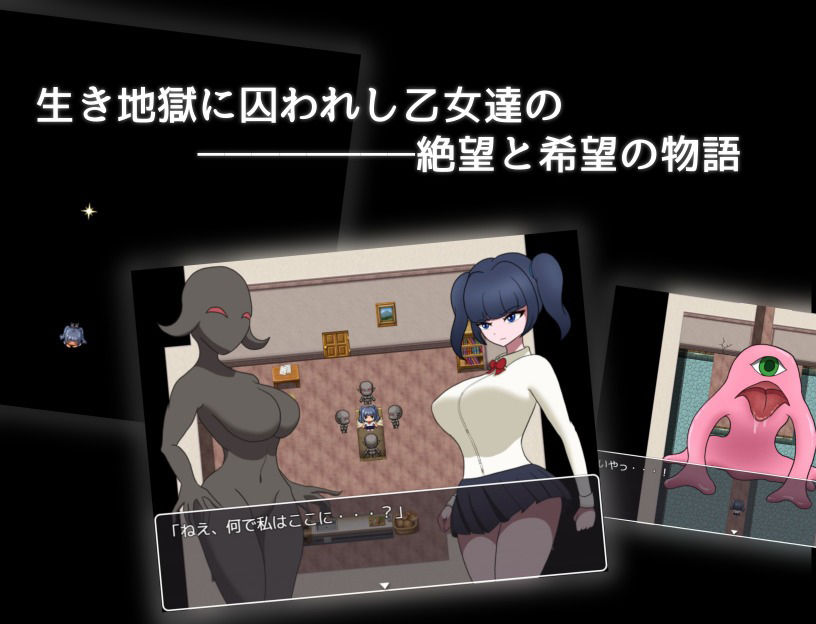 サンプル画像1:マリと秘密のくすぐり部屋(くすぐり研究所) [d_233979]