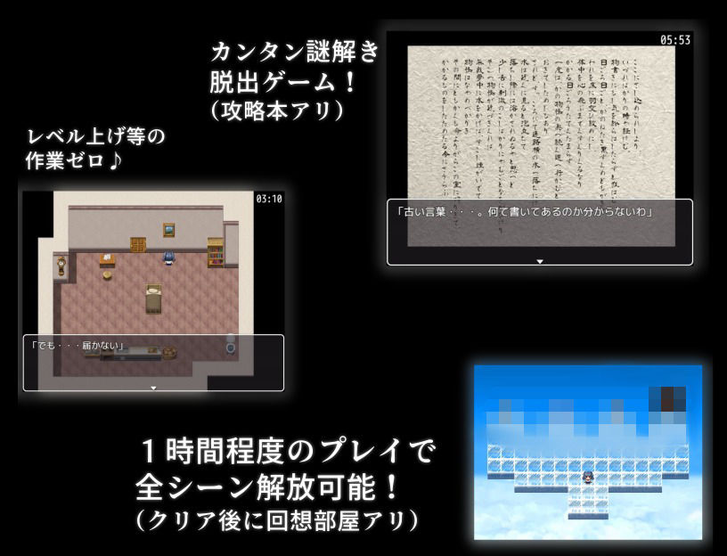サンプル画像4:マリと秘密のくすぐり部屋(くすぐり研究所) [d_233979]