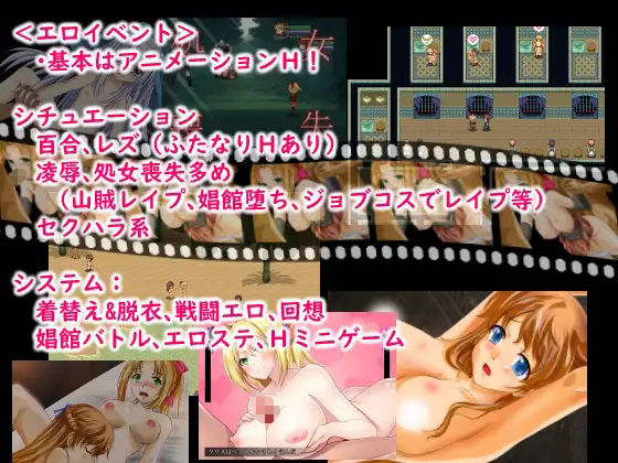 サンプル画像2:総集編3本パック、ラレンティーナの剣を探して(dhr研) [d_234052]