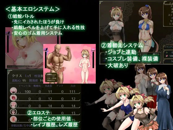 サンプル画像3:総集編3本パック、ラレンティーナの剣を探して(dhr研) [d_234052]