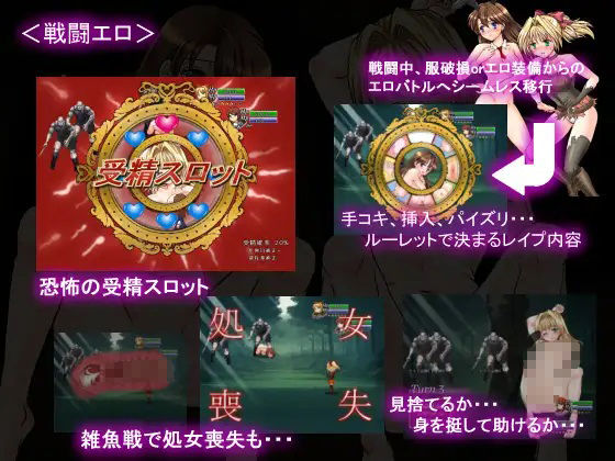 サンプル画像4:総集編3本パック、ラレンティーナの剣を探して(dhr研) [d_234052]