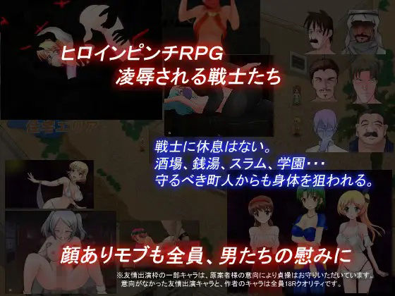 サンプル画像6:総集編3本パック、ラレンティーナの剣を探して(dhr研) [d_234052]