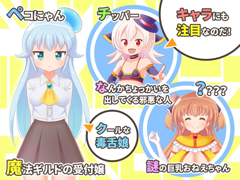 サンプル画像3:ポンコツ魔法少女ベアトリーチェ(はみもも) [d_234057]