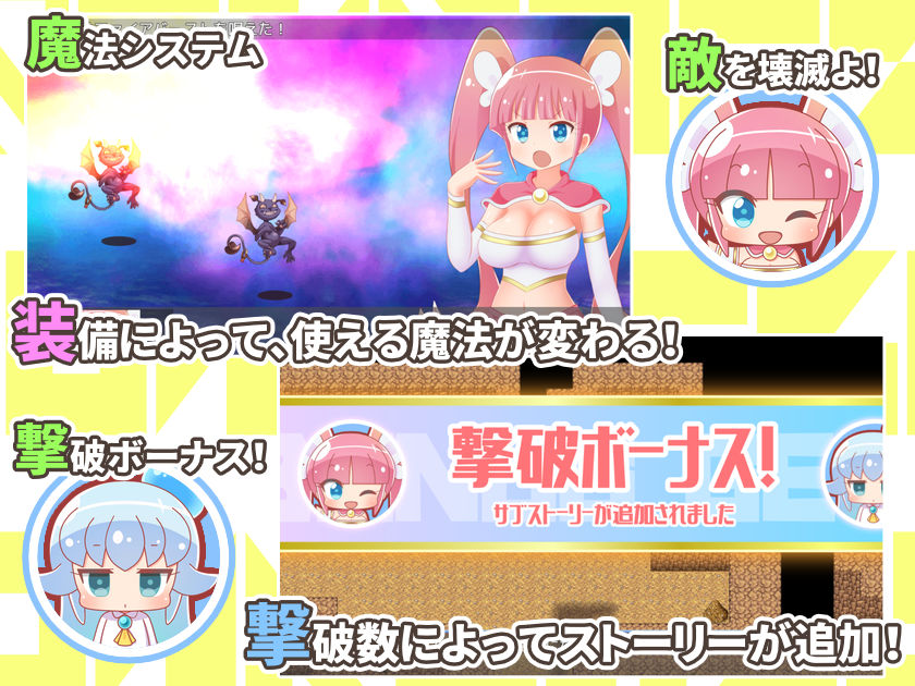 サンプル画像5:ポンコツ魔法少女ベアトリーチェ(はみもも) [d_234057]