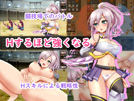 サンプル画像1:精霊闘技〜戦ってHして強くなる〜(M助) [d_234060]