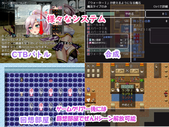 サンプル画像2:精霊闘技〜戦ってHして強くなる〜(M助) [d_234060]