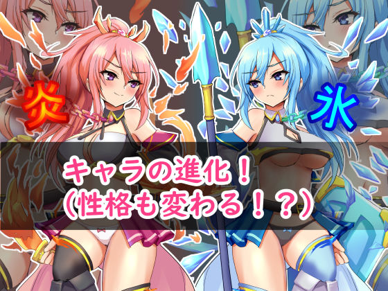 サンプル画像4:精霊闘技〜戦ってHして強くなる〜(M助) [d_234060]